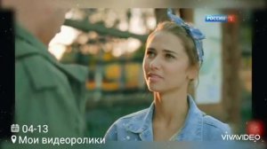 т/с «Паромщица,, (2020) Егор&Соня❤️