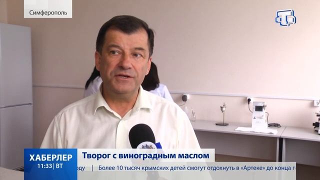 Творог с виноградным маслом смотреть онлайн