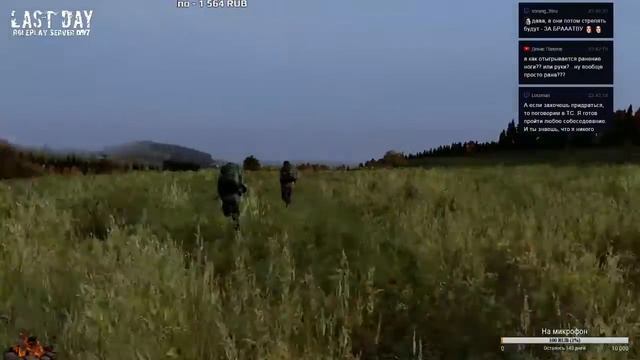 Last Day RolePlay Server | DayZ смотреть онлайн
