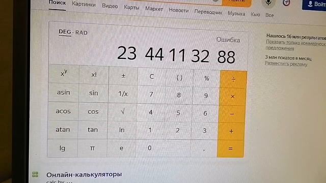 Экологические часы Нью-Йорк. Код 911 смотреть онлайн