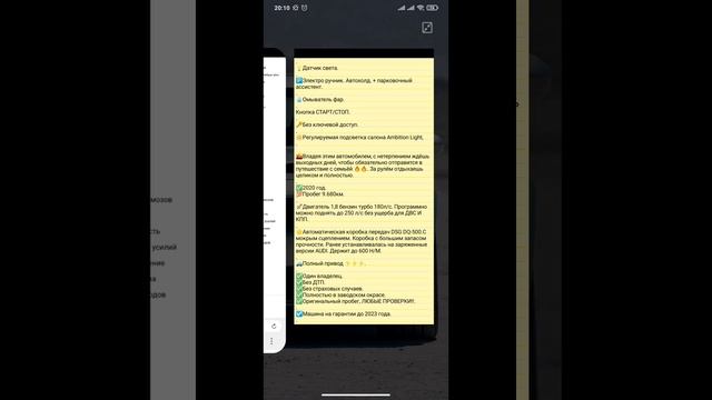 Как обнулить просмотры обьявления на сайте AVITO смотреть онлайн