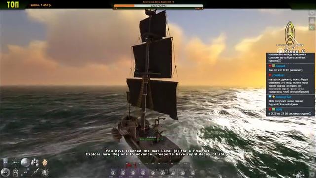 В Гостях у Немцев | Кооп | 03 | ATLAS MMO смотреть онлайн