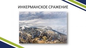 ХРОГРАФ КРЫМ - ИСТОРИЯ ПОЛУОСТРОВА