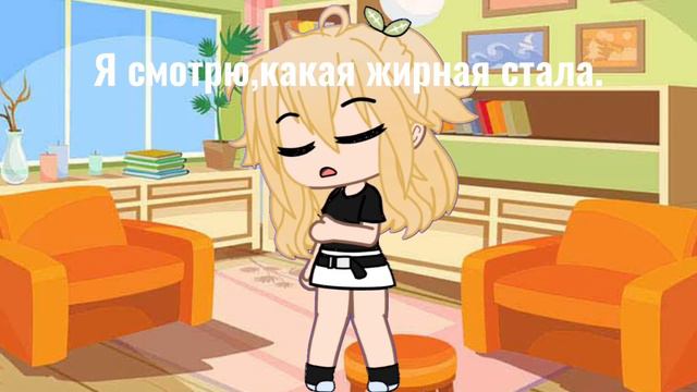 _меме_ Я САМАЯ КРАСИВАЯ,ПОШЛИ ВСЕ НАХ¥Й! видео с Lipton🍵 смотреть онлайн