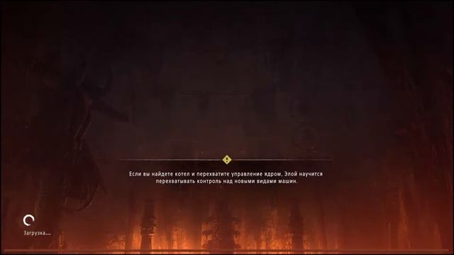 Horizon Zero Dawn ( ПК Версия ) СТРИМ - Прохождение #7 смотреть онлайн