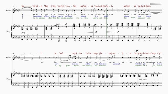 Tchaikovsky Polina's Romance from "Queen of Spades" [RUSSIAN DICTION GUIDE] смотреть онлайн