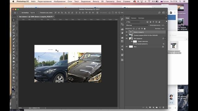 Курс по Photoshop | Создание креативов в Яндекс Директ (практика) | Арбитраж трафика от LuckyCenter смотреть онлайн
