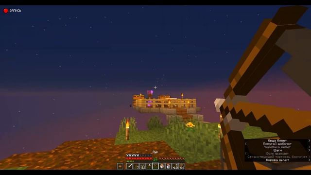 Как Сделать ФЕРМУ ЖЕЛЕЗА на Скай Блоке но у меня ОДИН БЛОК #4 МАЙНКРАФТ Minecraft Skyblock ONE BLOC смотреть онлайн