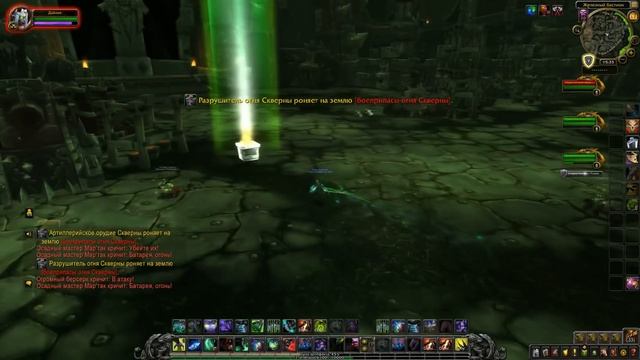 1 босс. Цитадель Адского Пламени теперь можно пройти в соло ! | [WoW BfA] смотреть онлайн