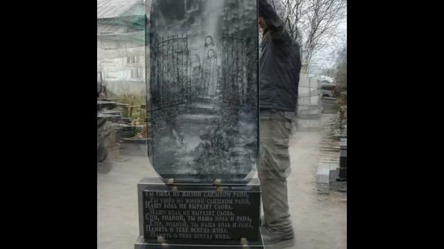 Памятник гранитный Лебедь с пейзажем - процесс производства смотреть онлайн