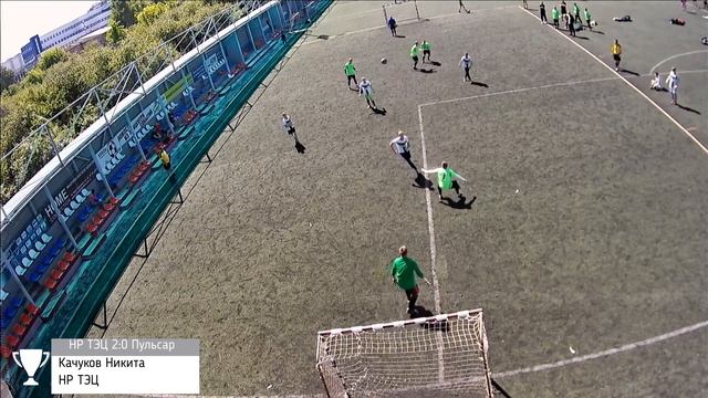 Гол Качукова Никиты из команды НР ТЭЦ в ворота Пульсара смотреть онлайн