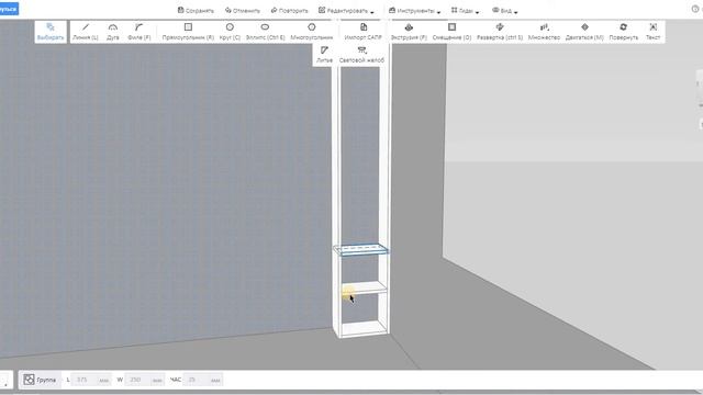 Homestyler. Моделирование мебели  в Бета