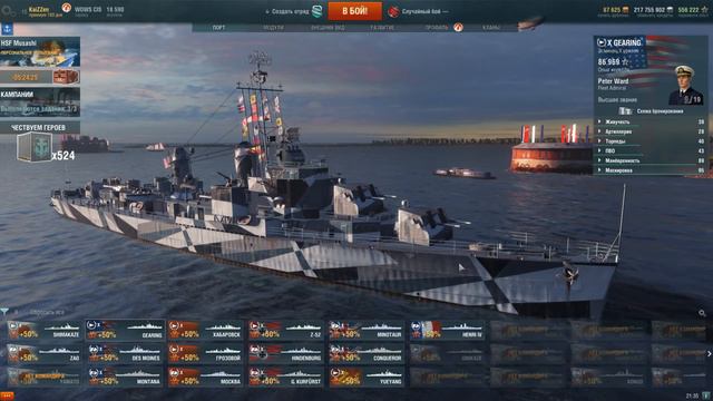 ЛУЧШИЕ КОРАБЛИ ДЛЯ РАНГОВ ★ World of Warships смотреть онлайн
