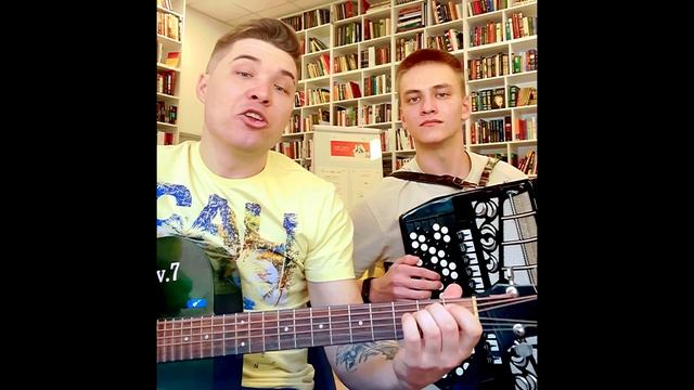 Легендарная песня. Лирика. Гитара и баян смотреть онлайн