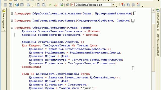 Errors13 part22 Error8 Step2 смотреть онлайн