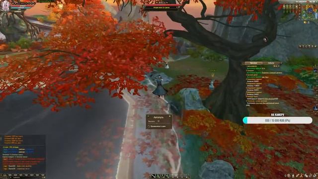 Sunfire - ЗБТ ИДЁМ В ИНЕЙ НА РАЗНЫХ КЛАССАХ смотреть онлайн