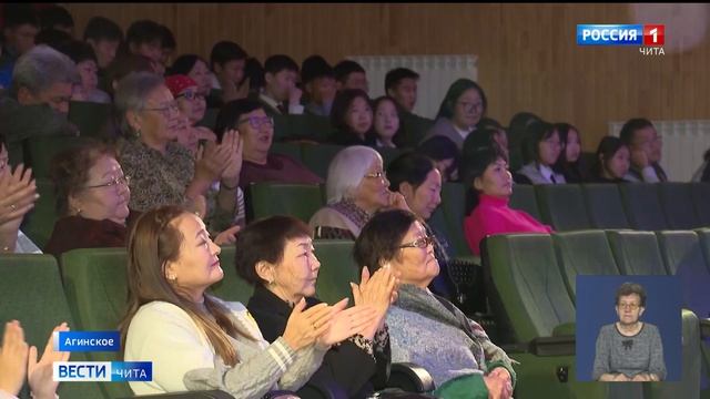 Академический ансамбль Армии Монголии выступил в Агинском округе смотреть онлайн