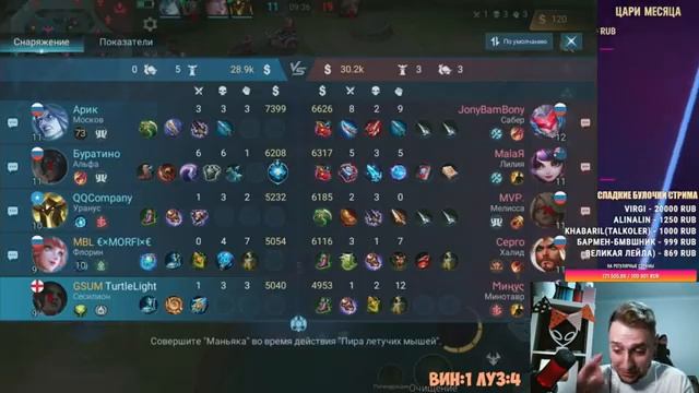Обновление 1.8.30 Основного Сервера Пришло \ Что По Мете? Кого Купить? Mobile Legends смотреть онлайн