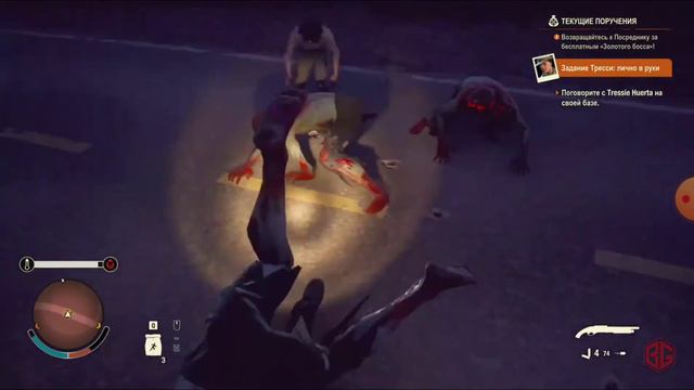 Дробашь VS три Ферала. State of decay 2 Homecoming смертельная зона. смотреть онлайн