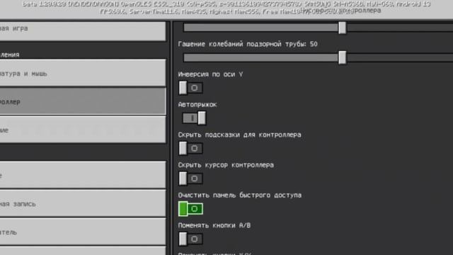 Как из майнкрафта Bedrok  сделать майнкрафт Java