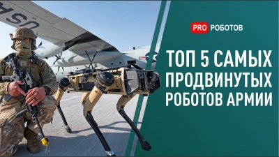 Обзоры изобретений и новости технологий
