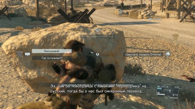 Metal Gear Solid V: The Phantom Pain - Прорывная Metal Gear (Обзор) смотреть онлайн