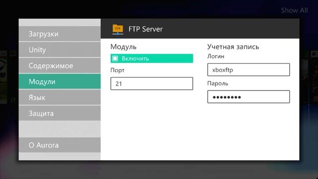 Установка игр на Xbox 360 Freeboot | Как закачать игры на Xbox 360 Фрибут смотреть онлайн