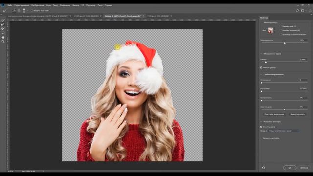 Как легко вырезать объект в фотошопе. Вырезаем объект в фотошопе. смотреть онлайн
