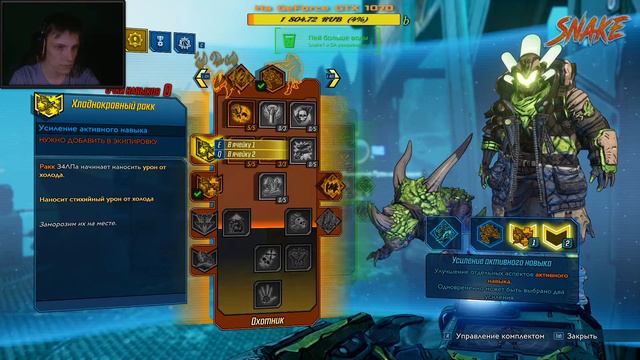 Borderlands 3 (+18) || Без оружия и модов || День # 21 смотреть онлайн