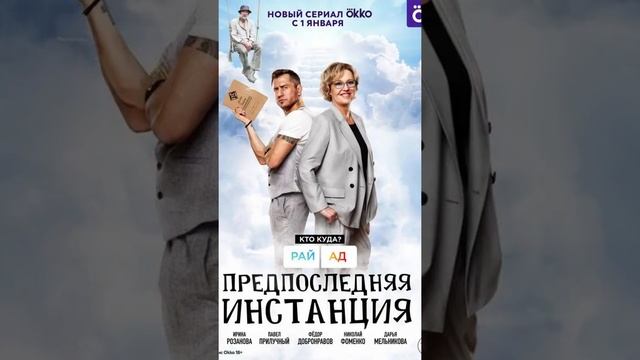 Дарья Мельникова смотреть онлайн