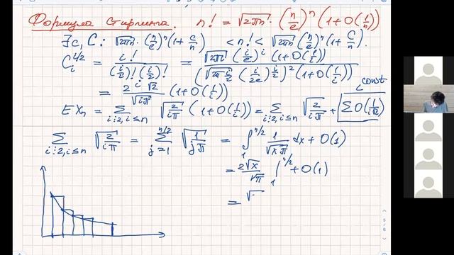 Теория вероятностей, Жуковский М. Е., 05.11.2021. Лекция 10. смотреть онлайн