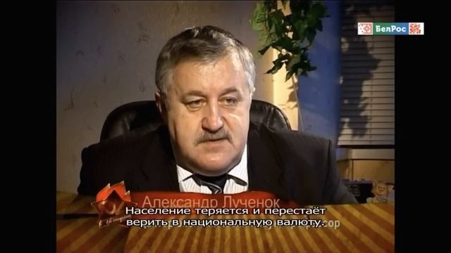 Год в истории 1994 смотреть онлайн