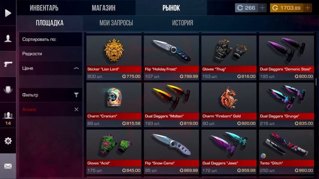 ШОК! НОВЫЙ ПАСС ВЫШЕЛ НА РЫНОК В STANDOFF 2 смотреть онлайн