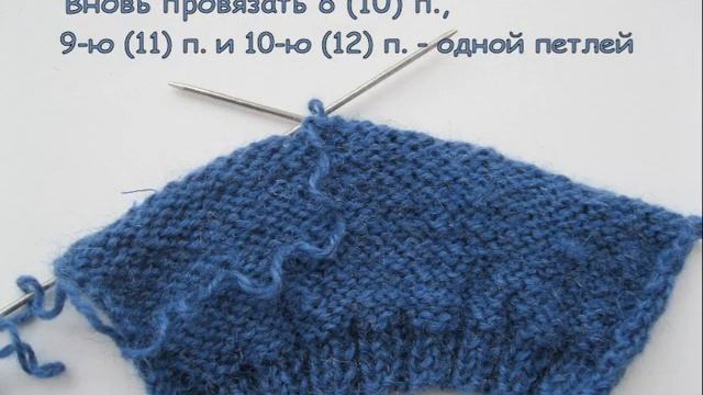 Вязаные бесшовные подследники за один вечер смотреть онлайн