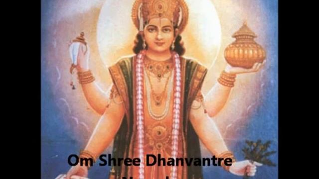Dhanvantari Mantra For Healing