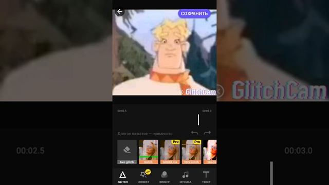 Как сделать шаблон на видео. смотреть онлайн