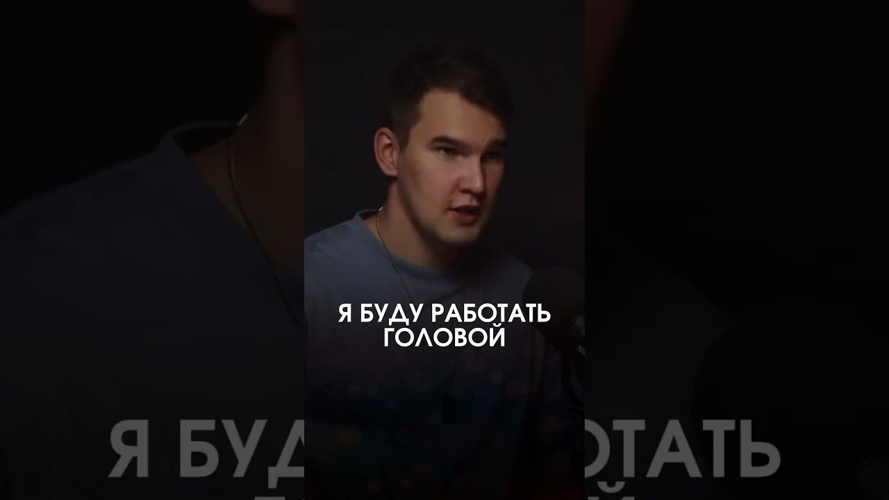 Я не буду работать официантом до старости