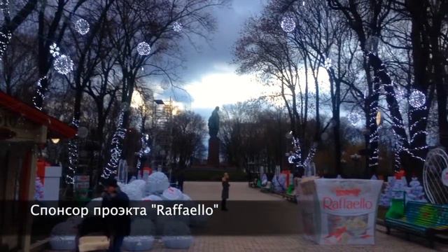 2016 Анонс. Подготовка к рождественской-новогодней ярмарке,парк Шевченко. Организатор РА "ТР-Студио смотреть онлайн