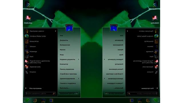 Windows 7 x64 Ultimate SP1 Spring Edition Desktop And Startup Sound Effects (SBP1982E) смотреть онлайн