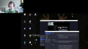 КАК ПОСТАВИТЬ ЗАПИСЬ В OBS Studio НА ПАУЗУ?!