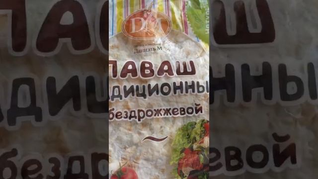 Шеф-повар дома с Полиной