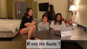 РЕАКЦИЯ Miyagi  SAMURAI  Японки слушают Русскую музыку