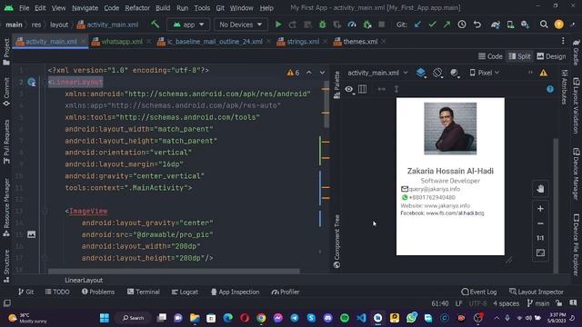 Day - 04 : Android App Development with Kotlin - Icon and Linear Layout смотреть онлайн