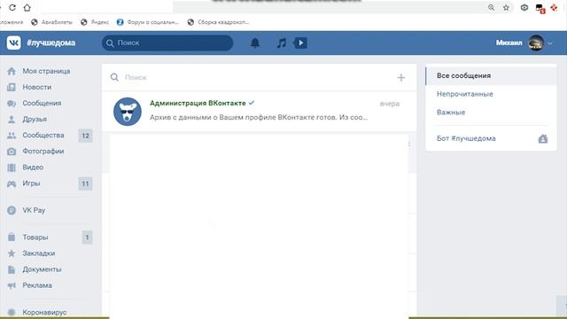 Уборка и блеск домашней гармонии