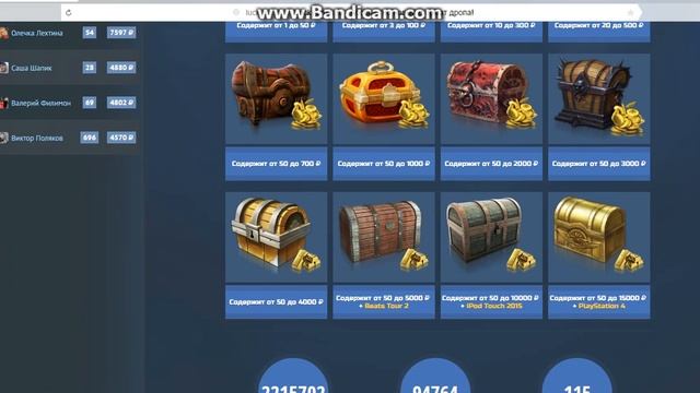 Lucky Cash - +15000 (#1) смотреть онлайн