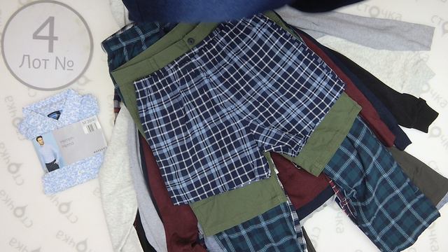 LIDL men mix 4. Цена за кг.: 18.00 евро,сток одежда оптом смотреть онлайн