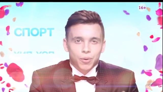 Артем Пиндюра ищет любовь! смотреть онлайн