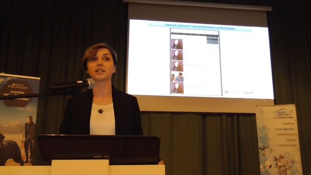 Семинар 2016.12.14 Рекламный доклад спонсора смотреть онлайн