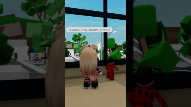 а вы любите уроки?? @i_roblox_queen725 #roblox #роблокс #робуксы смотреть онлайн