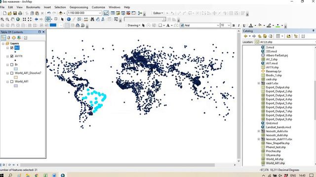 ГИС2 Введение